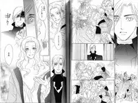 B-BOY Phoenix 15 Shitsuji Tokushū