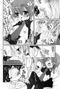 (Shotaket 12) [Rorororomo (Various)] Shounen Iro Zukan 5 ~Shoujosou 2~