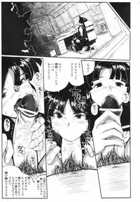 [Kirie Masanobu] Leviathan