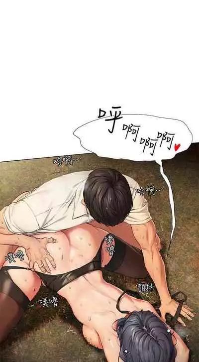 衝突 123-147 CHI mangaroshionline.blogspot.com