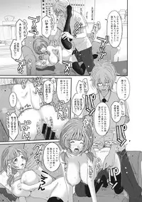 COMIC Ananga Ranga Vol. 9 [Digital]