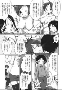 [Equal] Love Milk Shower