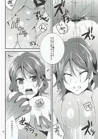 [Akino Melpa (Akino Melpa)] Chika-chan, Anone. (Love Live! Sunshine!!)