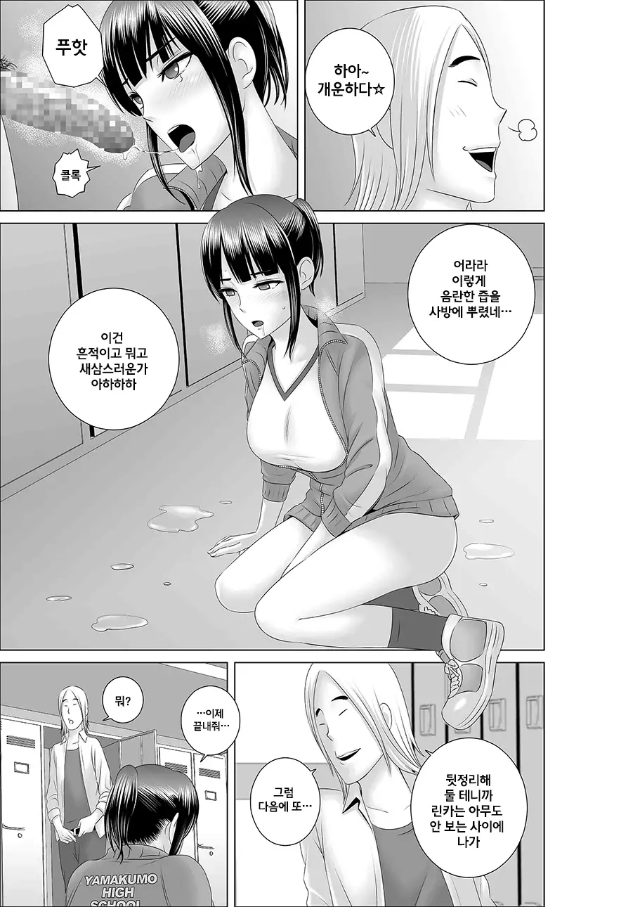 Closet 0~2