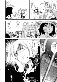 COMIC AUN 2004-11 Vol. 102