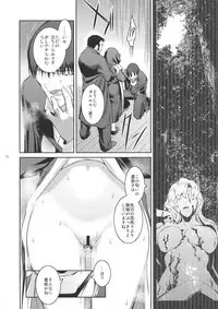 Kyoukai. 2