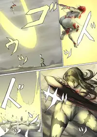 Ultra-Girl Sophie episode.1