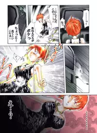 [Nightmare Express -Akumu no Takuhaibin-] Yokubou Kaiki Dai 272 Shou -Yami Site Rape Ma Newhalf Goukan Jiken-