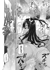 [Takaku Tubby] Nakadashi Senyou Kanojo [Digital]