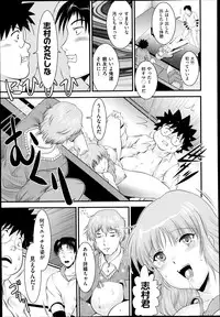 COMIC AUN 2014-11