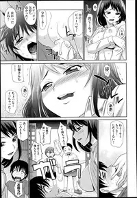 COMIC AUN 2014-11