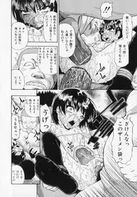 [Oyster] Hitodenashi no Utage - Veranstaltungsräume von Brute