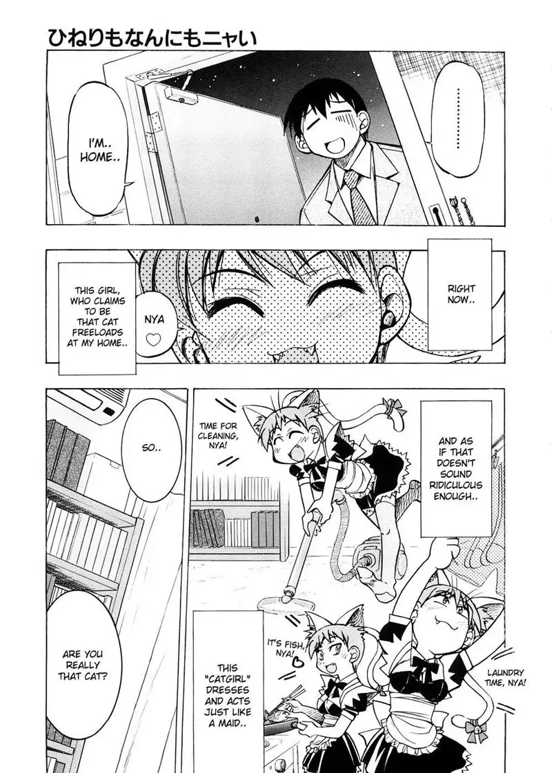 Escape Creator7 - Jap Title