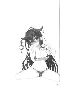 [Nama Cream Biyori (Nanase Meruchi)] Melcheese 52 (Granblue Fantasy) [English] [Tigoris] [Digital]