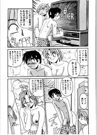 [Morris] Gokujyou Paradise 2