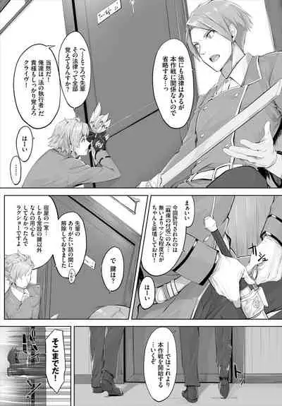 [Kyougoku Touya] Orokamono wa Nekomimi Dorei ni Izon suru ~Hajimete no Choukyou Seikatsu~ 01-14