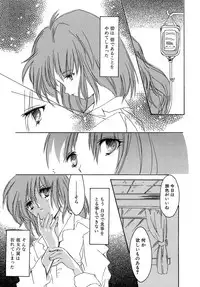 [Aizawa Hiroshi] Sweet&Mellow