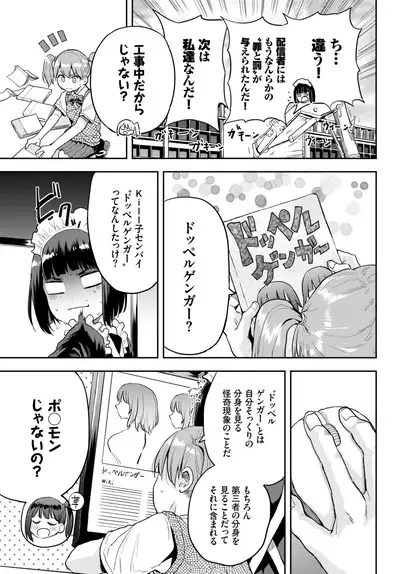 COMIC BAVEL 2021-12 [Digital]