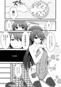 (C77) [Asaiumi (Asami Asami)] Anata ni Agerareru Mono Subete. (Bakemonogatari)
