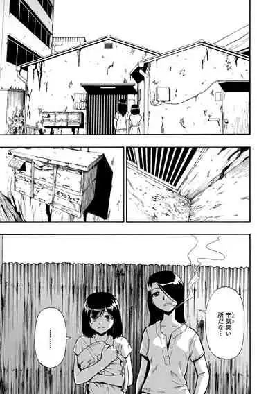 COMIC Mate Legend Vol. 45 2022-06
