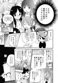 COMIC RiN [2010-06] Vol.66