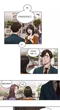 [Ramjak] Atonement Camp Ch.0-46 (Chinese)