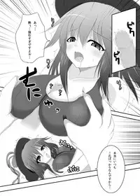 (Reitaisai 8) [Tsukudani Gottani (Tsukudani Shirou)] Touhou Koniro Kyou Kai 3 (Touhou Project)