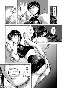 [SAE] Swim Coach Natsuko - Age 28