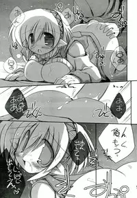 (C73) [NOI-GREN (Sakaki)] Intermission 2 -Doujinshi no Yousei-san Ver. 2-