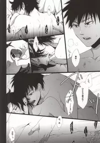 (SUPER22) [chabo-445 (Togiya Makoto)] Dousei Hajimemashita (Prince of Tennis)