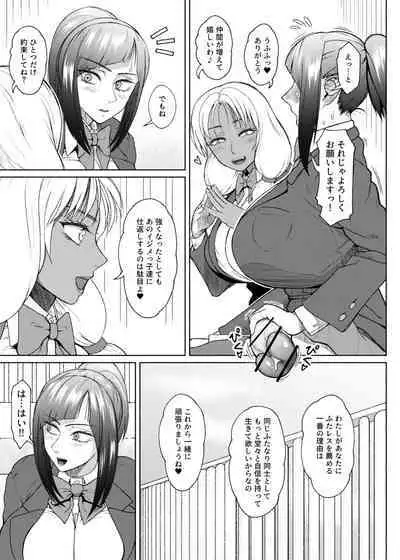 Futa Bitch Episode 9 Senpai and Kōhai