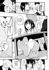 COMIC X-EROS #57 [Digital]