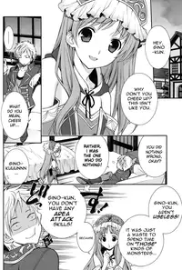 (C81) [Totsugeki Wolf (Yuuki Mitsuru)] Can you master baby? (Atelier Meruru) [English] [life4Kaoru]