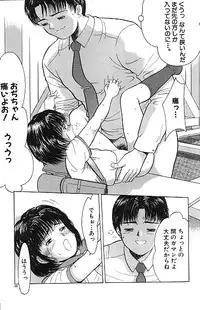 [Ichiichi Yuuna] Yorimichi