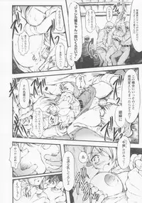 (Seinen Comic) [Anthology] Gun Woman Anthology Comic (2D Dream Comic)