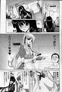 Young Comic 2007-04