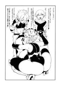 Kentoku VOL.02