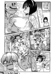 Netorare Tsuma no Arai-san