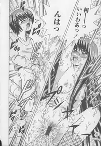 [Shioya Maico] Boku no Milk to Mama no Mitsu - My Milk and Mother's Honey