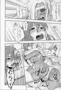 (C81) [FURROCK (Zeku)] -F- (Mahou Shoujo Lyrical Nanoha)