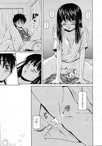 COMIC MUJIN 2007-07