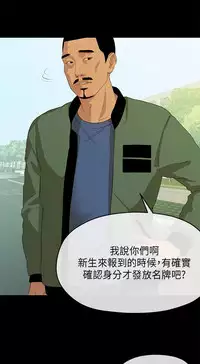 [JK&珠亞] First love 初恋情结 Ch.1~5 [Chinese]中文