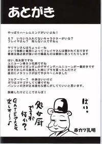 [Omodume (Kushikatsu Koumei)] Omodume BOX 31 (Dungeon ni Deai o Motomeru no wa Machigatteiru Darou ka)