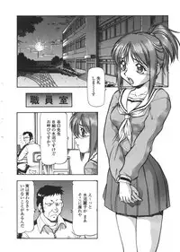 [ITOYOKO] Nyuutou Gakuen - Be Trap High School