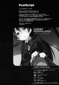 (C87) [DROP DEAD!! (Minase Syu)] CHERRY PiCKING DAYS. (Love Live!)