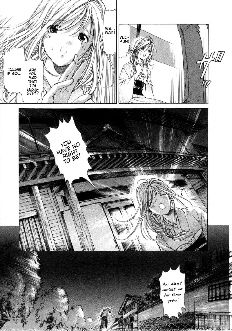 Koi Kara Hajimaru V1 - CH5