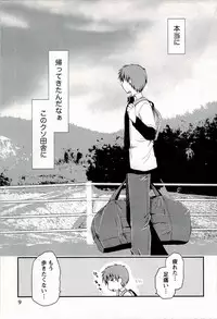 [Ponkotsu Works] Colorful Harvest