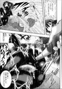 COMIC MUJIN 2013-11
