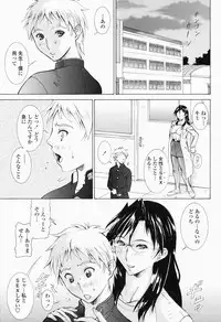 COMIC Momohime 2008-07