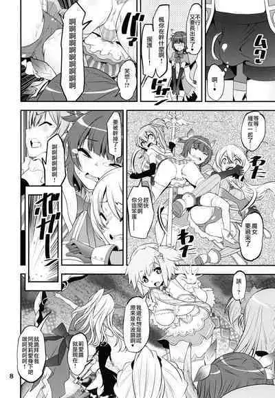 Keisotsu Onna x Onna o Sesse no Machi Soushuuhen 2 Kamore Hen